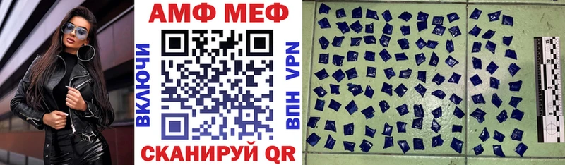 Купить  Тавда  Amphetamine Розовый 