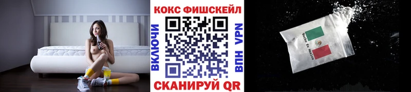 Купить закладки  Тавда  Кокаин VHQ 