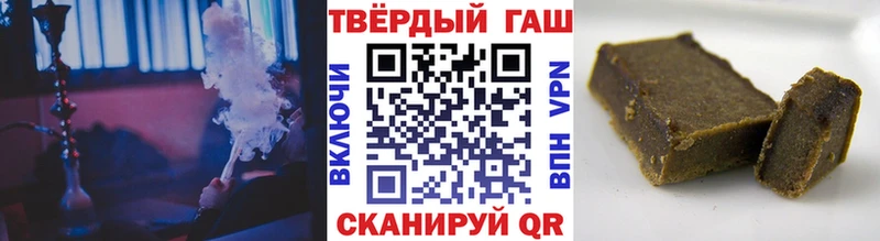 ГАШ убойный  Купить закладки  Тавда 