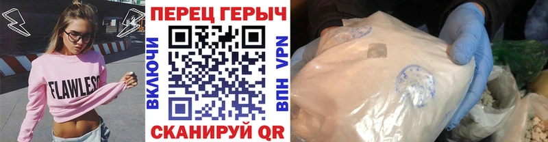 ГЕРОИН герыч  Купить закладки  Тавда 