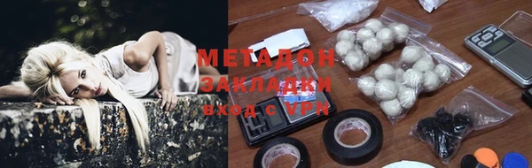 эйфоретик Богородицк