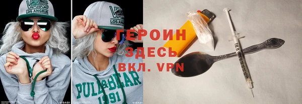 эйфоретик Богородицк