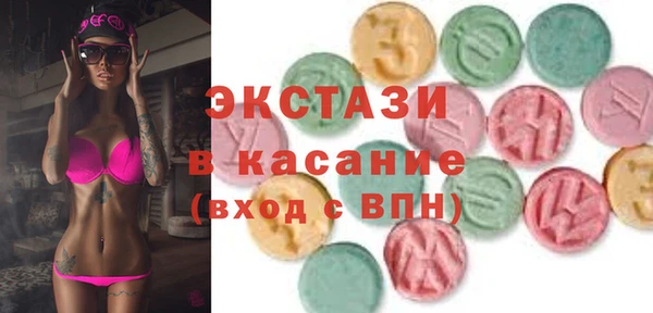 эйфоретик Богородицк