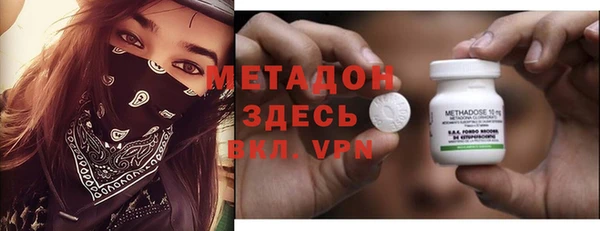 эйфоретик Богородицк