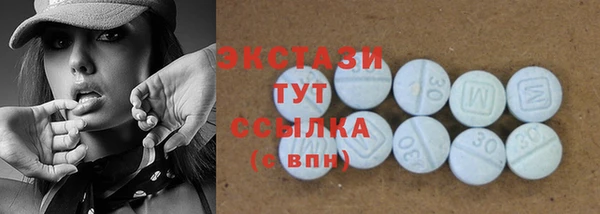 эйфоретик Богородицк