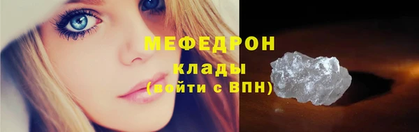 твердый Нефтегорск