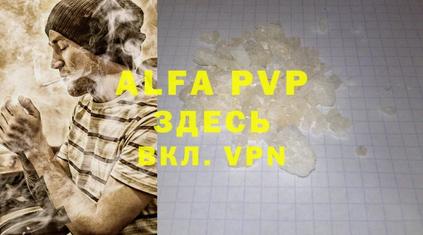 эйфоретик Богородицк