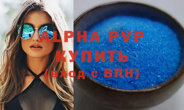 крисы Богородск