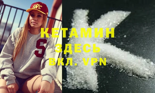 крисы Богородск