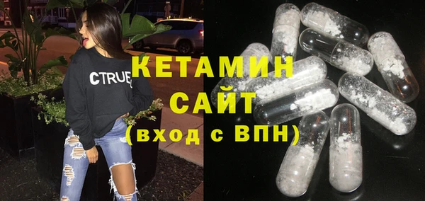 крисы Богородск