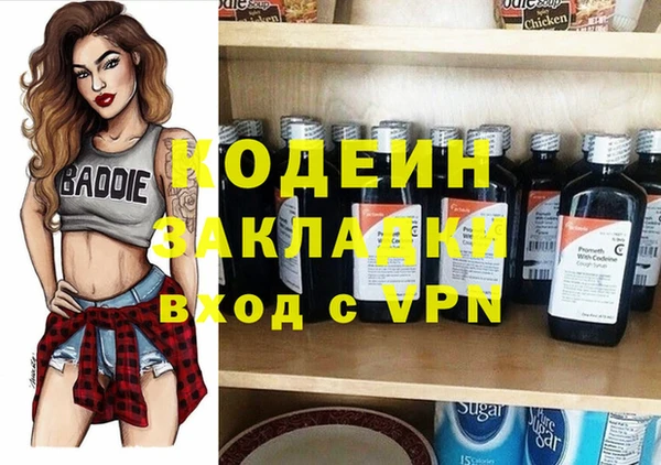 эйфоретик Богородицк