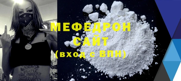 эйфоретик Богородицк