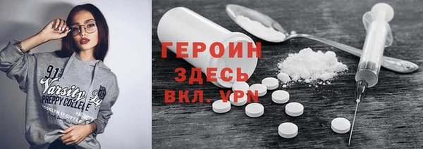 эйфоретик Богородицк