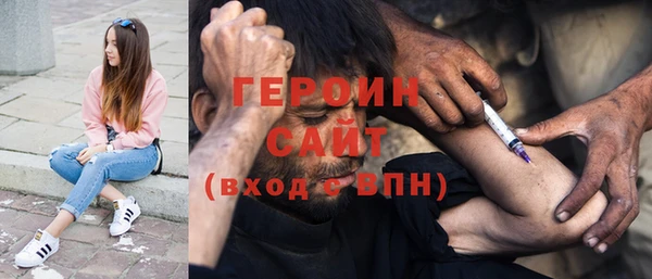 эйфоретик Богородицк