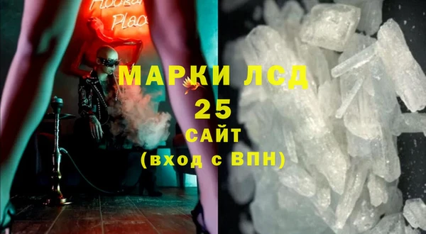 эйфоретик Богородицк