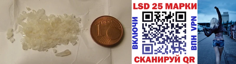 Лсд 25 экстази ecstasy  Купить  Тавда 