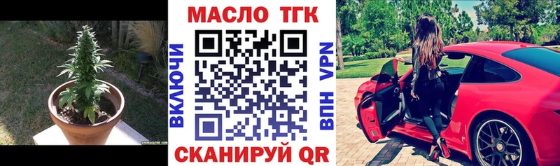 Купить  Тавда  Дистиллят ТГК жижа 
